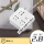 白色：小方块 无USB_带线款：2.8