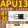 BT30-APU13-100L 夹持范围1-13