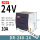 DR-240-24 24V 10A 240W