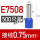 E7508-S 蓝色