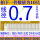 线径0.7毫米[一件里面十个数量