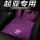 紫色【高端地毯+车标】