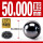 氮化硅陶瓷球50.000mm(1个)