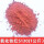 氧化铁红(130)大红50斤