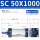 SC50X1000