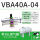 VBA40A04带 38L 储气罐