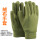 5双绿色绒布手套 不分左右手
