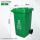 240升分类桶+盖+轮子(绿色) 厨余垃圾
