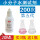 20ML【可用200次】