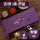 【本草药盐款-紫】10档温控+双层盐包+能量磁石+