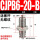 CJPB6-20-B
