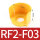 RF2-F03