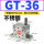 不锈钢GT-36 带PC10-03+3分消声器