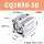 CQ2B50-5D