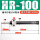 HR100(150KG)