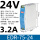 EDR-75-24 【24V/3.2A】75W