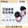 【玫瑰金】音乐节推荐丨配套全尺寸耳塞4对+收纳盒