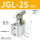 JGL 25 带磁