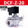 白色 DCF-Z-20J/DC24V