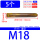 化学胶管M18【5个/单胶管】