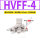 HVFF-4白色