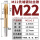 M22*2.5先端牙距2.5