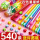 【星星折纸】27色彩色款540张+520星星瓶