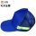 蓝色五瓦网帽