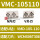 105-110刀片座一对【适配VMD105