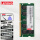 笔记本 DDR4 16G 2666MHZ