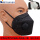 8层呼吸阀KN95防护口罩（独立包装）黑色色