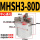 MHSH3-80D