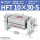 HFT10-30-S