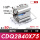 CDQ2B40-75