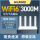 WIFI 6华为荣耀XD21送千兆网线