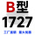 褐色 B1727（皮带黑色）