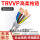 TRVVP8芯0.5平方外径8.6mm