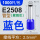 VE2508蓝色(2.5平)