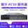 套餐五：R730（8×3.5盘位）