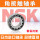 7214AW/NSK/NSK