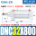 DNC32800PPVA