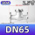 304/DN65-PN16/15斤