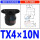 TX4x10N B款 方款