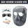 BX-6面罩+透明+灰色眼镜+松