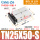 TN25-50-S