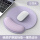 硅胶款-豆蔻紫