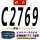 联农 C-2769 Li