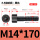 M14*170半(10支)