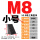 M8【小号】10.9级三角规