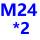 宝蓝色 M24*2(细牙)